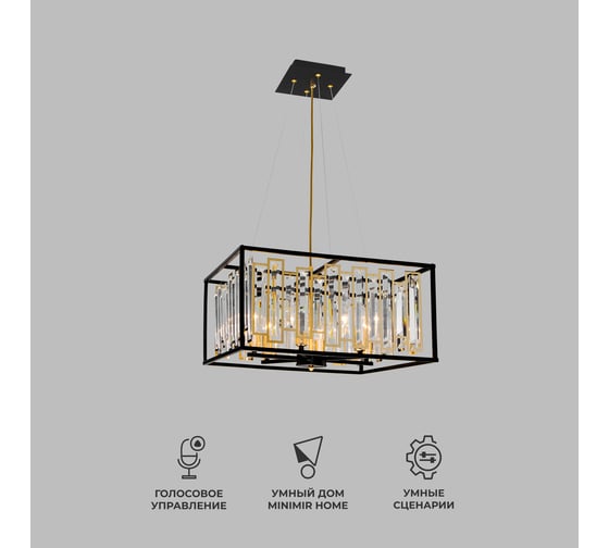 Подвесной светильник Bogate's 377/6 strotskis золото a061525 1