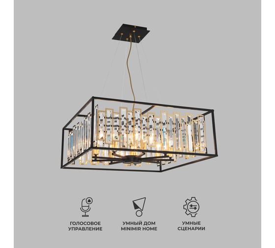 Подвесной светильник Bogate's 377/9 strotskis золото a061526 1