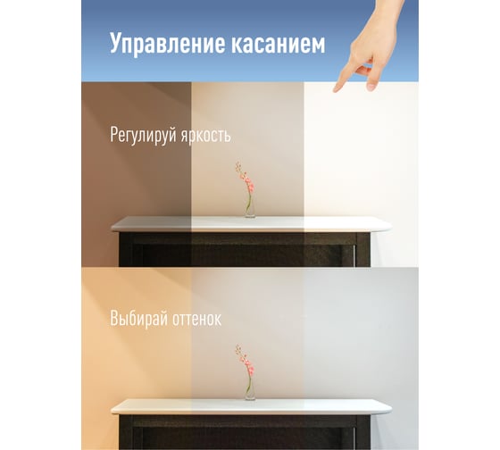 Настольная лампа КОСМОС 9Вт, RA80, 3 режима цветности, диммируемая, черный, 5В, 2А, KOC_DESK034b