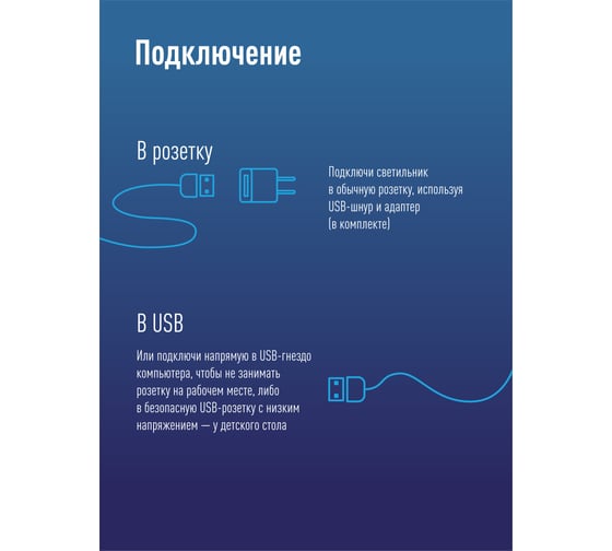Настольная лампа КОСМОС 9Вт, RA80, 3 режима цветности, диммируемая, черный, 5В, 2А, KOC_DESK034b