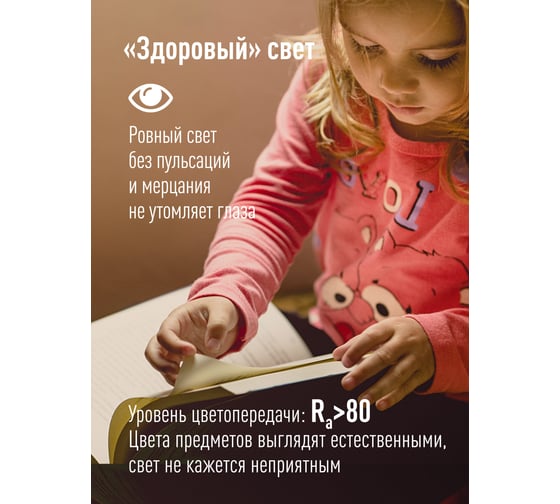 Настольная лампа КОСМОС 10Вт, RA80, 3 режима цветности, диммируемая, белый, аккумулятрор+220В, KOC_DESKGX2003