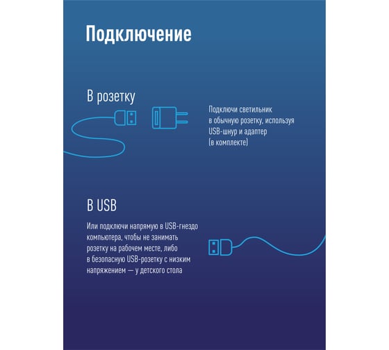 Настольная лампа КОСМОС 10Вт, RA80, 3 режима цветности, диммируемая, белый, аккумулятрор+220В, KOC_DESKGX2003