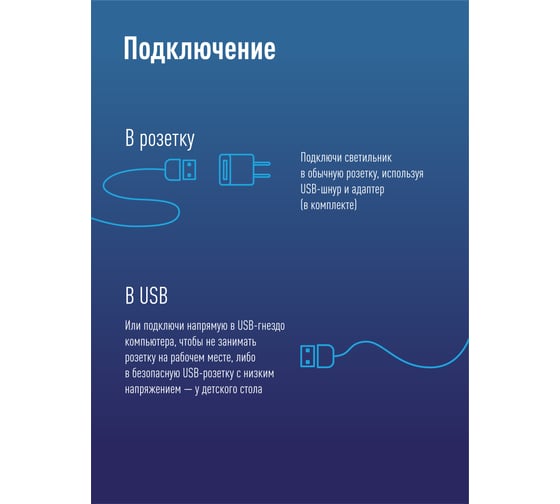 Настольная лампа КОСМОС 13Вт, RA>80, 3 режима цветности, диммируемая, черный, струбцина, 5В, 2А, KOC_DESK033