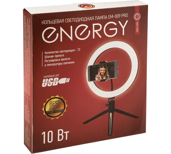 Кольцевая светодиодная лампа Energy EM-009 Pro c штативом 103375