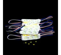 Светодиодный модуль MAKSILED 0.72вт, 12в, ip65, 3 диода 2835, rgb, 20 шт./упаковка ML-M3RGB-2835-L170