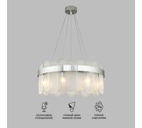 Подвесной светильник Bogate's 333/8 белый a052687