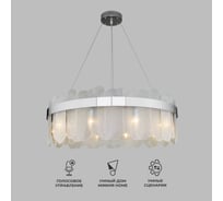 Подвесной светильник Bogate's 333/10 белый a052688