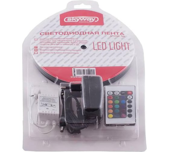 Светодиодная лента SKYWAY 12/220V, 500см, 300 SMD диодов 3528, многоцветная, контроллер S03201031