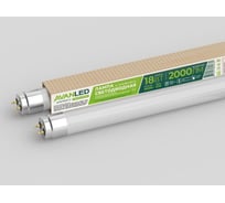 Светодиодная лампа AVANLED AL Т8-18-830-1200-М 11112301
