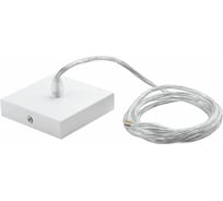 Подвес EGLO ПРОМО Salobrena 1 61489 EG_61489