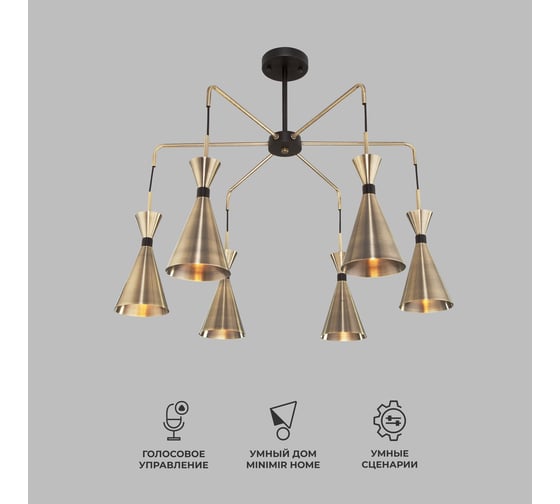 Подвесной светильник Bogate's 316/6 латунь a050384 1