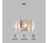 Подвесной светильник Bogate's 326/8 золото a050351