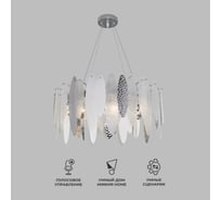 Подвесной светильник Bogate's 324/8 хром a050349