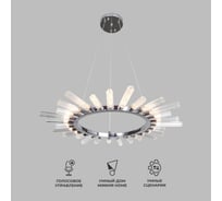 Подвесной светильник Bogate's 558 прозрачный a047293