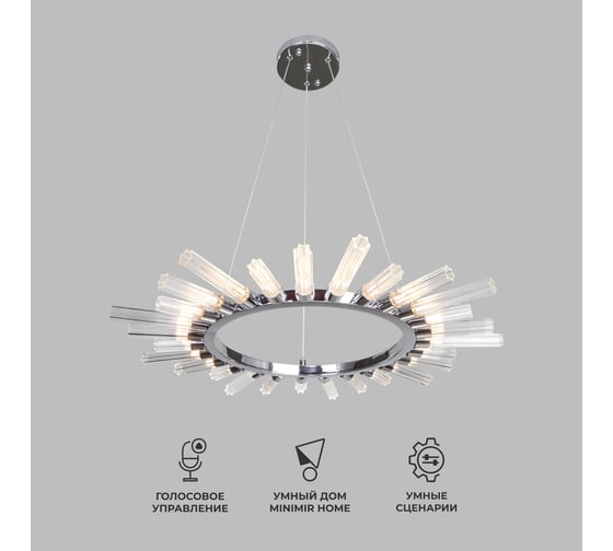 Подвесной светильник Bogate's 558 прозрачный a047293 1