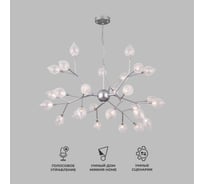 Подвесной светильник Bogate's 546 прозрачный a043935