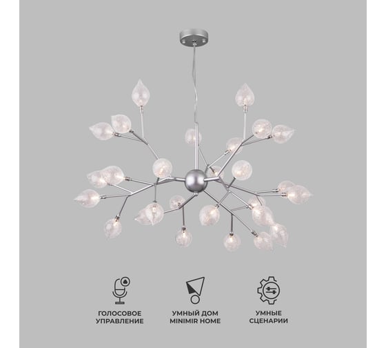 Подвесной светильник Bogate's 546 прозрачный a043935 1