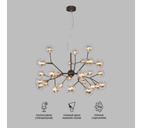 Подвесной светильник Bogate's 545 дымчатый 00000086053