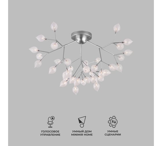 Потолочный светильник Bogate's 548 прозрачный a043940 1