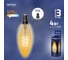 Светодиодная лампа ФОТОН LED FL B35-S 4Вт E14 2200К, теплый свет, 23939 3