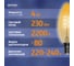 Светодиодная лампа ФОТОН LED FL B35-S 4Вт E14 2200К, теплый свет, 23939 7