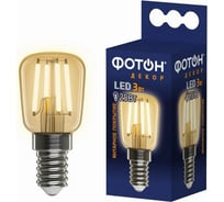 Светодиодная лампа ФОТОН LED FL ST26 3W E14 2200К, серия ДЕКОР 23935