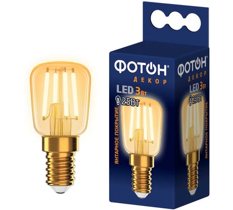 Светодиодная лампа ФОТОН LED FL ST26 3Вт E14 2200К, теплый свет, 23935