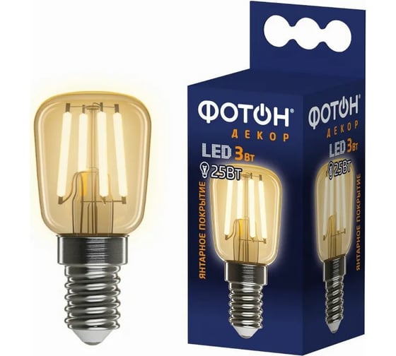 Светодиодная лампа ФОТОН LED FL ST26 3W E14 2200К, серия ДЕКОР 23935