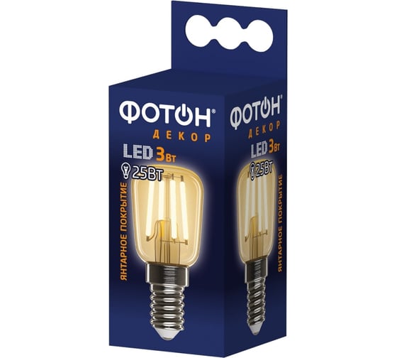 Светодиодная лампа ФОТОН LED FL ST26 3W E14 2200К, серия ДЕКОР 23935