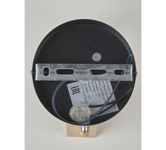 Настенный светильник Мелодия Света A8805-1W BK 000054540