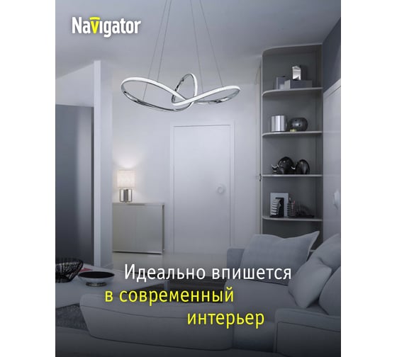 Подвесной светильник Navigator 80 414 nlf-p-003-01 хром 80414