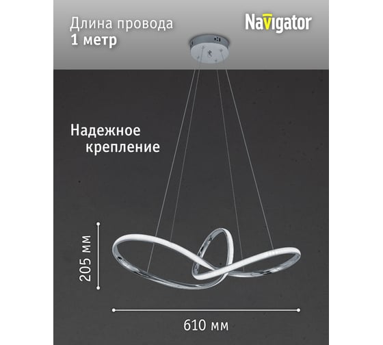 Подвесной светильник Navigator 80 414 nlf-p-003-01 хром 80414