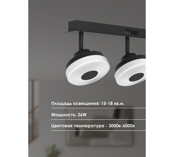 Потолочный светильник Мелодия Света 054-M10-3 CF 000021543