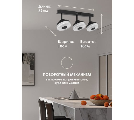 Потолочный светильник Мелодия Света 054-M10-3 CF 000021543