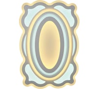 Потолочный светильник Мелодия Света 8801-1 000 300W WT+YL 000022173