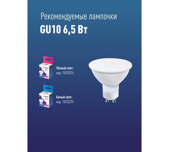 Накладной светильник КОСМОС черный под 2 лампы GU10, KFixtGU10_003Black