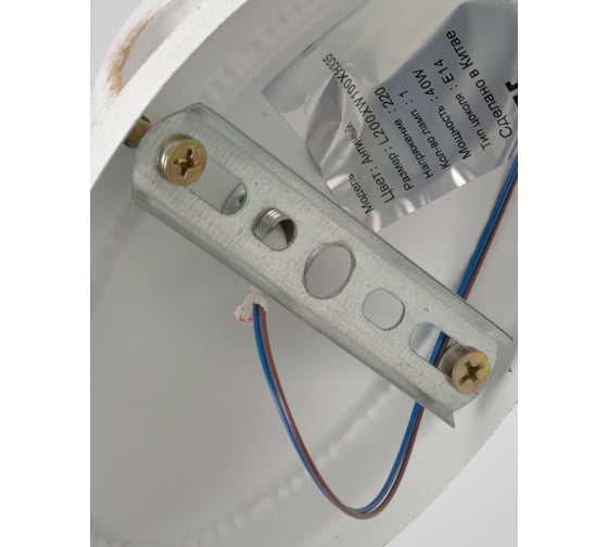 Настенный светильник Мелодия Света P5030-1W WT 000054533
