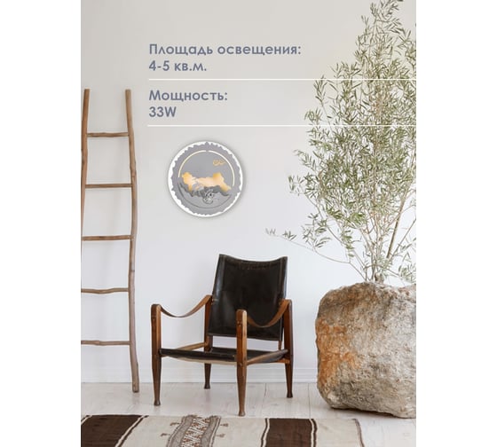 Настенный светильник Мелодия Света 6276W 33W GR 000028223