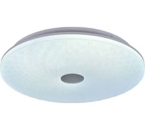 Светильник Мелодия Света M1877-410 54W GR+RGB 000024999