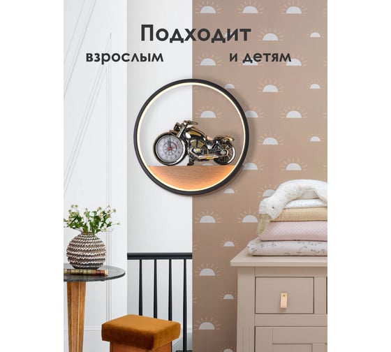 Настенный светильник Мелодия Света 6407W 19W WT+BK 000028236