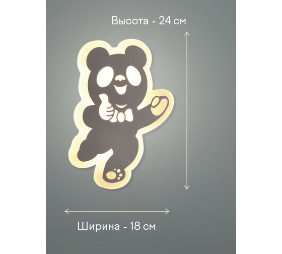 Настенный светильник Мелодия Света 6018W 21W WT 000022115