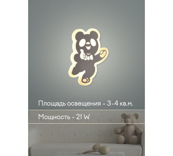 Настенный светильник Мелодия Света 6018W 21W WT 000022115
