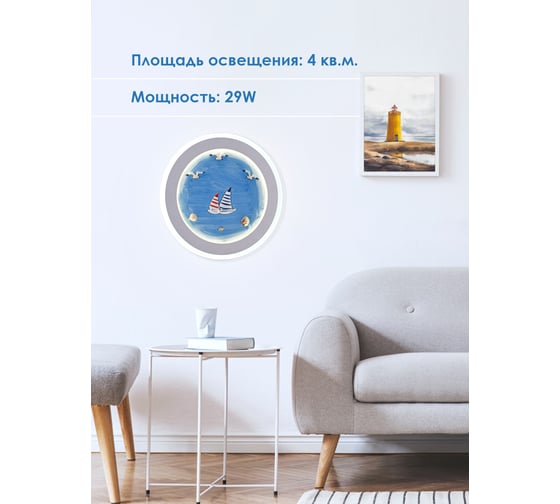 Настенный светильник Мелодия Света 6049W 29W GR 000028229