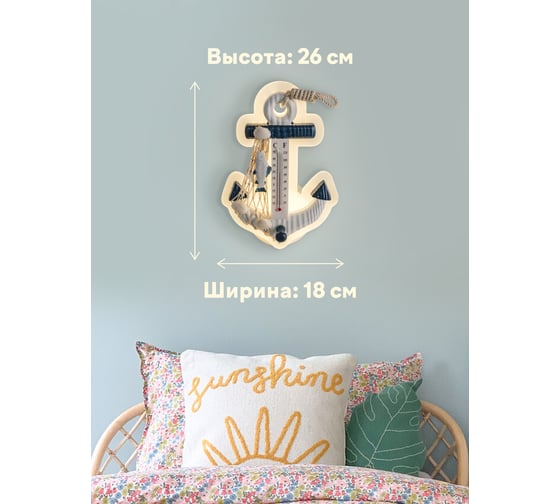 Настенный светильник Мелодия Света 6086 18W WT 000028228