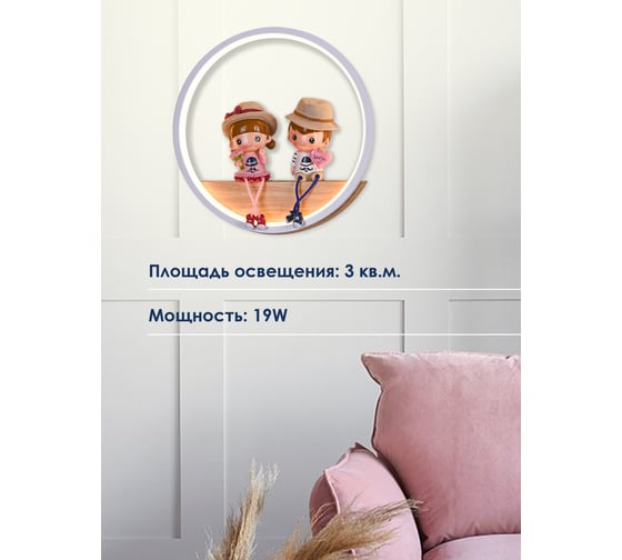 Настенный светильник Мелодия Света 6462W 19W WT+Wood 000028233