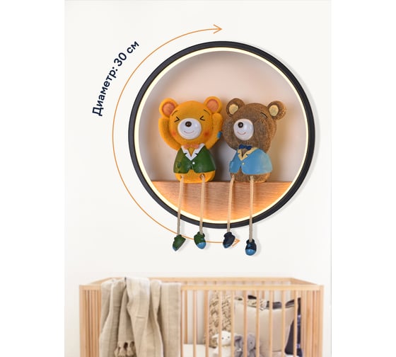 Настенный светильник Мелодия Света 6459W 19W BK+Wood 000028231