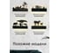 Настенный светильник Мелодия Света 6012W-390 16W BK 000022087 5