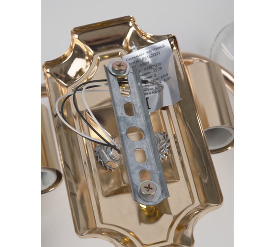 Настенный светильник Мелодия Света P9152-2W GD 000029353