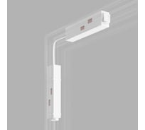 Гибкий коннектор Elektrostandard - slim magnetic белый 85099/00 a061249
