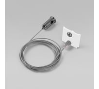 Набор для подвеса Elektrostandard - slim magnetic белый (2м) 85094/00 a061243